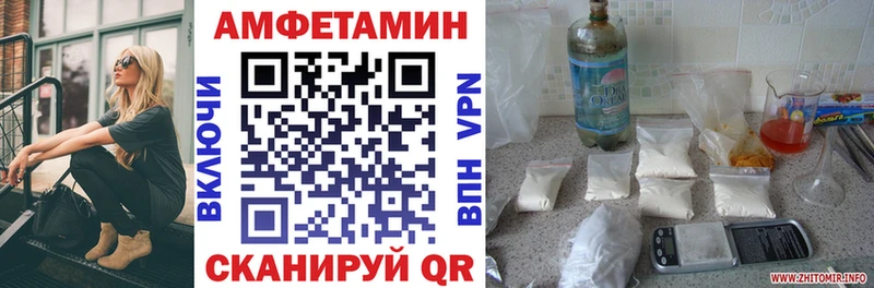 купить наркотики цена  Нефтеюганск  Amphetamine VHQ 