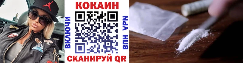цена   Нефтеюганск  Cocaine 98% 