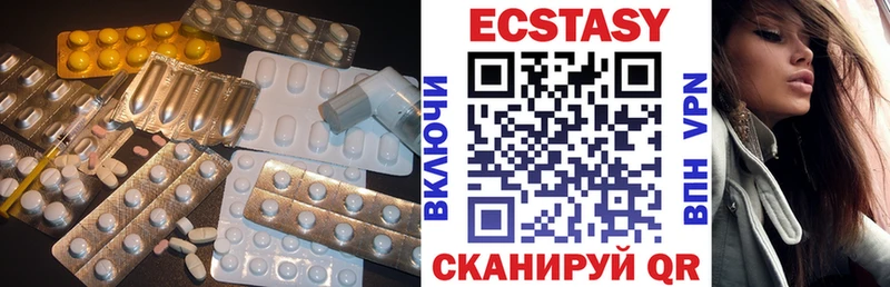 как найти закладки Нефтеюганск Экстази MDMA