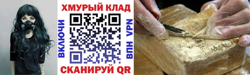 как найти   Нефтеюганск  ГЕРОИН белый 