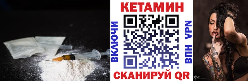 КЕТАМИН ketamine  blacksprut рабочий сайт  Нефтеюганск 