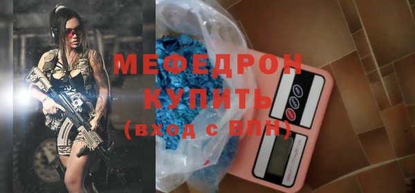 MESCALINE Абинск
