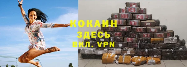 MESCALINE Абинск