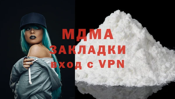 MDMA Абдулино