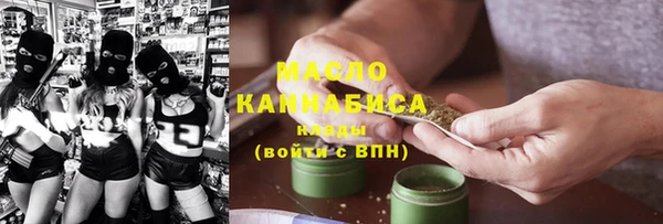 MDMA Абдулино