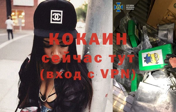 MESCALINE Абинск