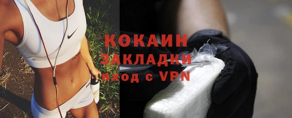 MESCALINE Абинск