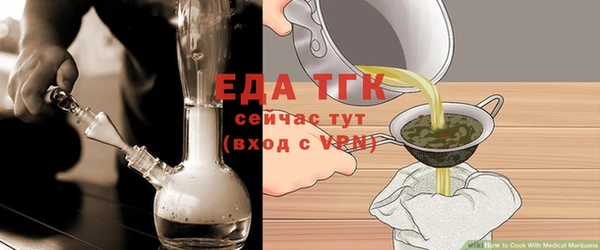 MDMA Абдулино