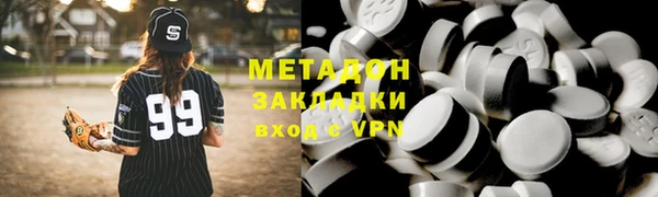 MESCALINE Абинск