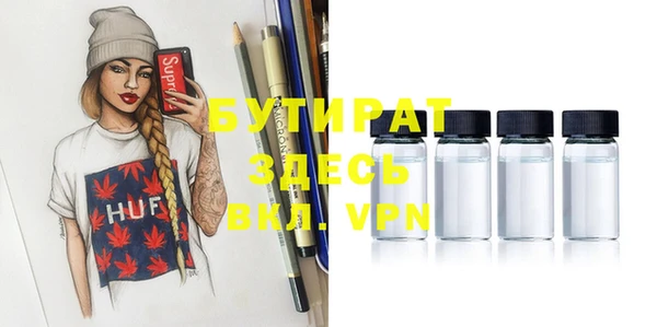 MESCALINE Абинск