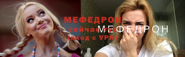 MESCALINE Абинск