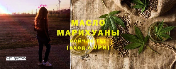 MESCALINE Абинск