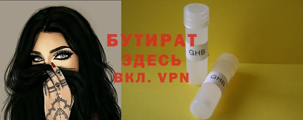 MDMA Абдулино