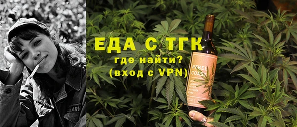 MDMA Абдулино