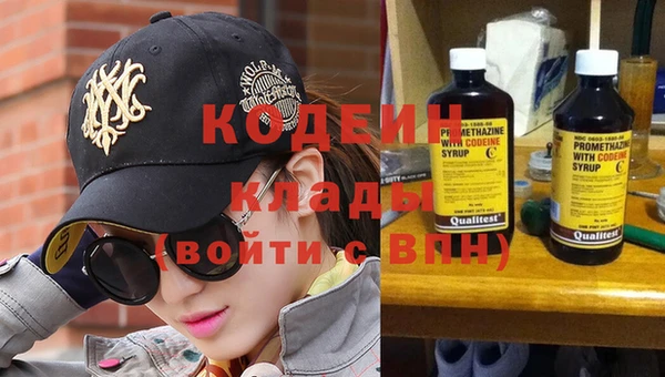 MESCALINE Абинск