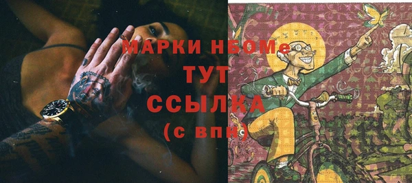 MDMA Абдулино