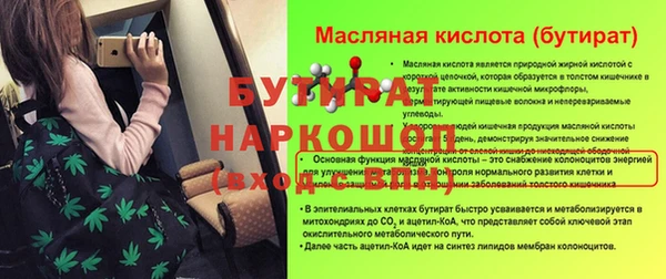 MESCALINE Абинск