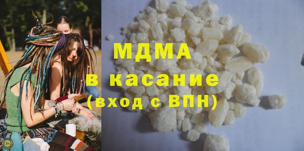 MDMA Абдулино