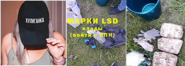 MESCALINE Абинск