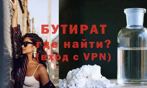 MDMA Абдулино