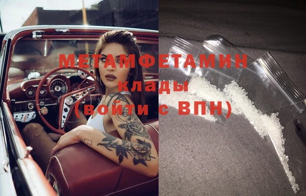 MDMA Абдулино