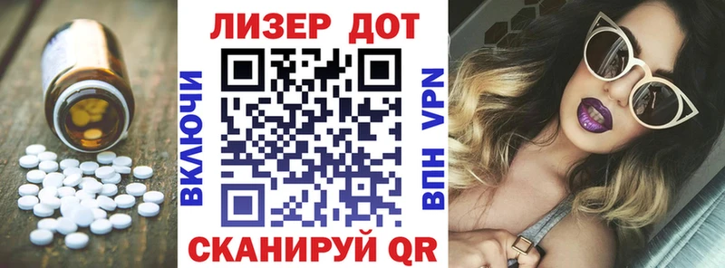 LSD-25 экстази кислота  Нефтеюганск 