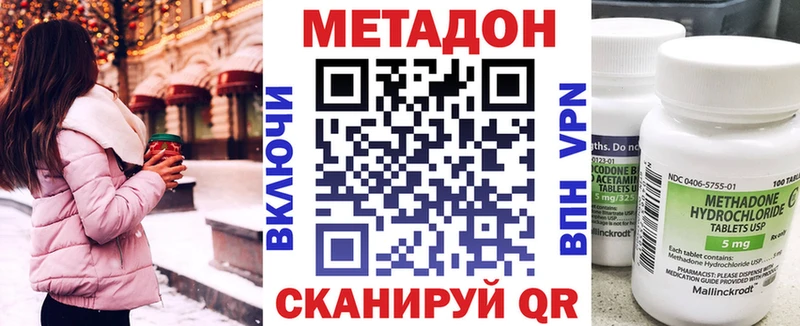 где найти наркотики  мориарти наркотические препараты  Метадон мёд  Нефтеюганск 
