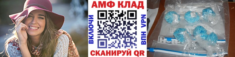 Первитин витя Нефтеюганск