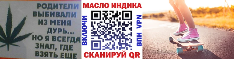 Дистиллят ТГК концентрат Нефтеюганск