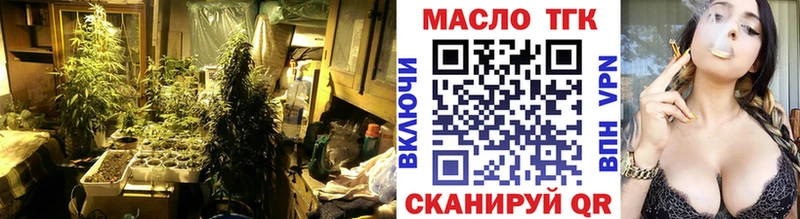 Дистиллят ТГК гашишное масло Нефтеюганск