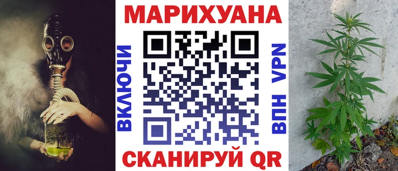 Конопля White Widow  хочу   Нефтеюганск 